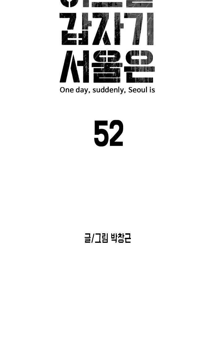 Chương 52 - Trang 8