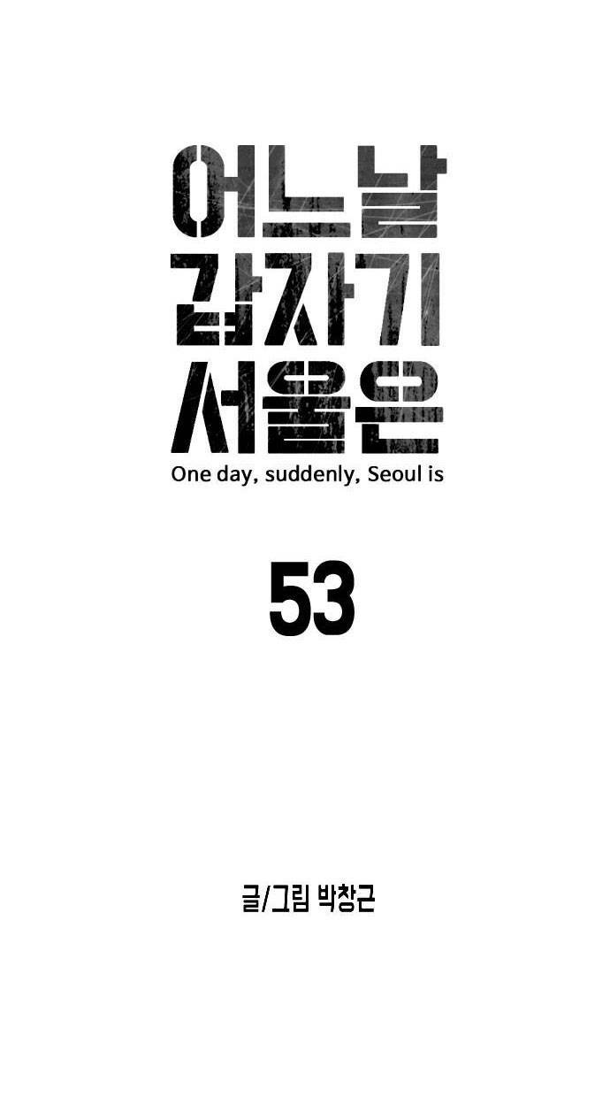 Chương 53 - Trang 7