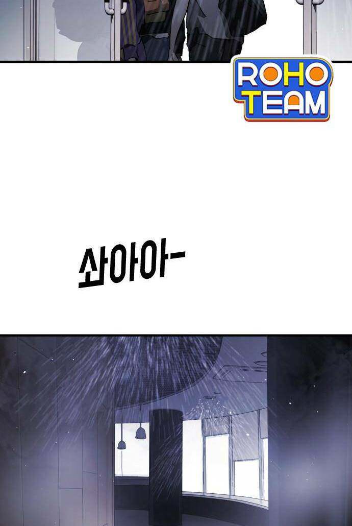 Chương 53 - Trang 85
