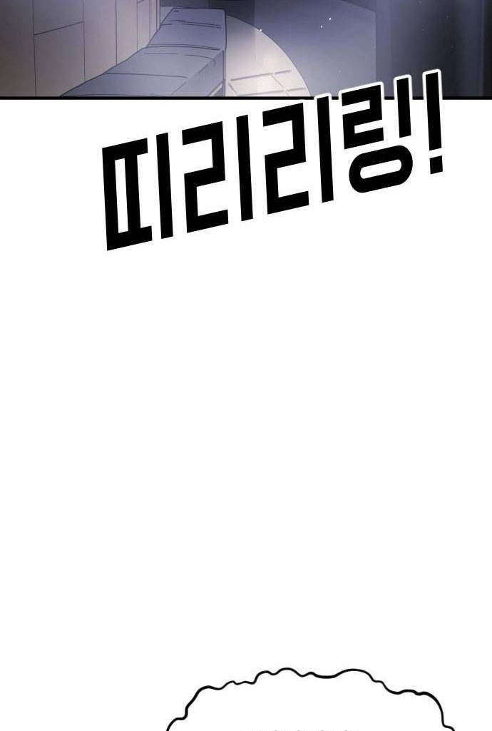 Chương 53 - Trang 86