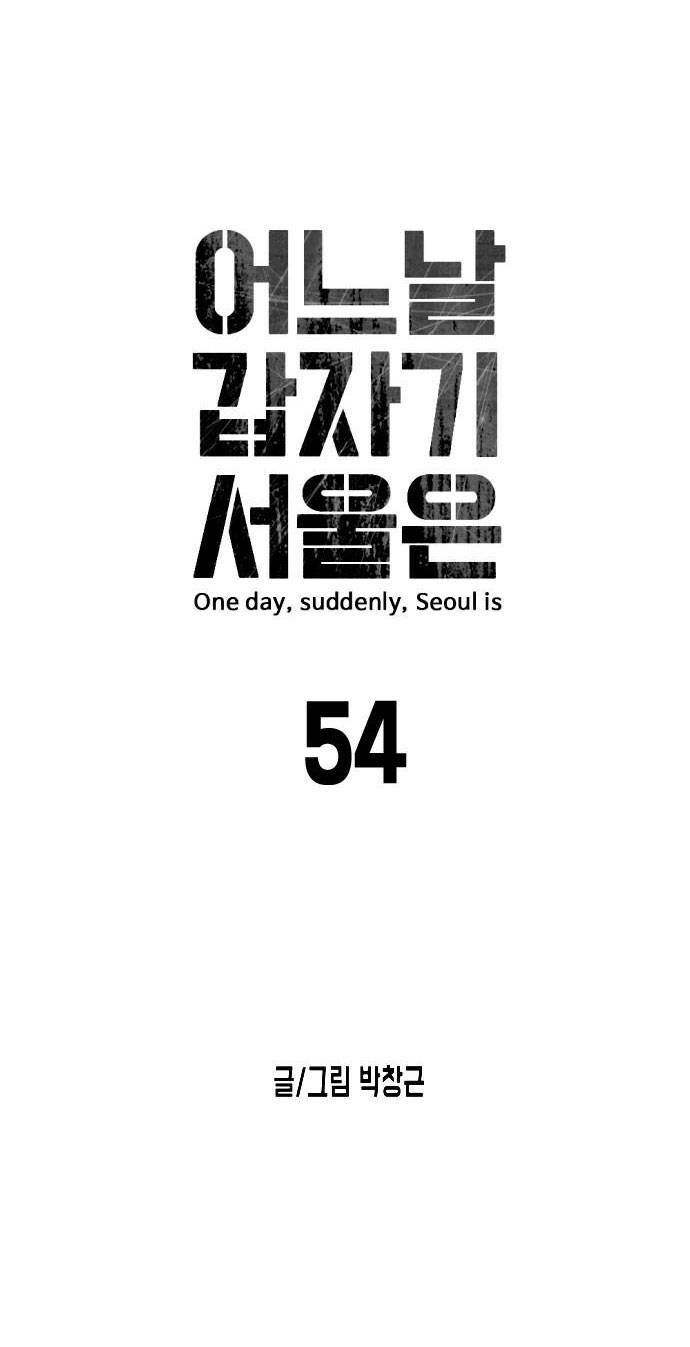 Chương 54 - Trang 9