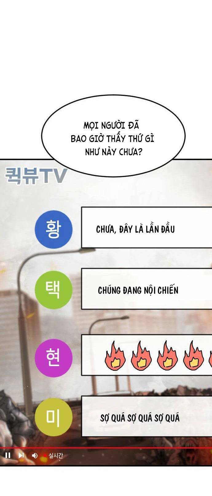 Chương 63 - Trang 27