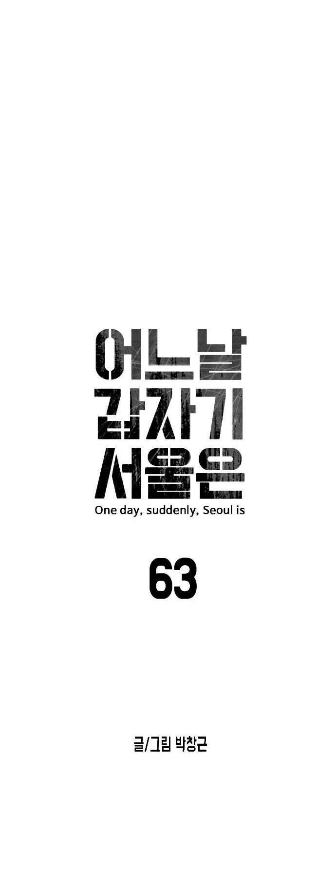 Chương 63 - Trang 10