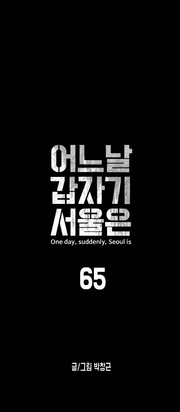 Chương 65 - Trang 7