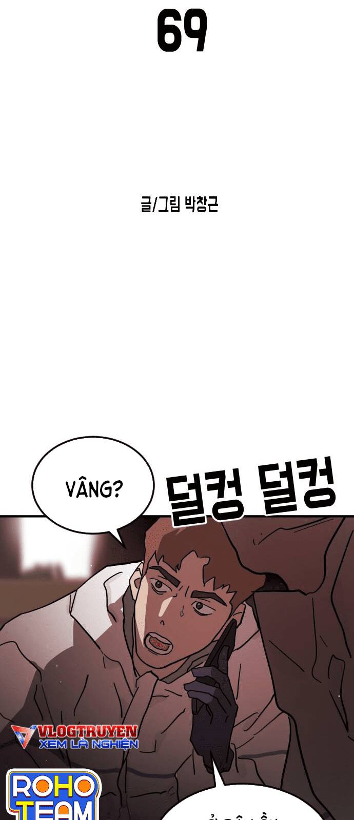 Chương 69 - Trang 12