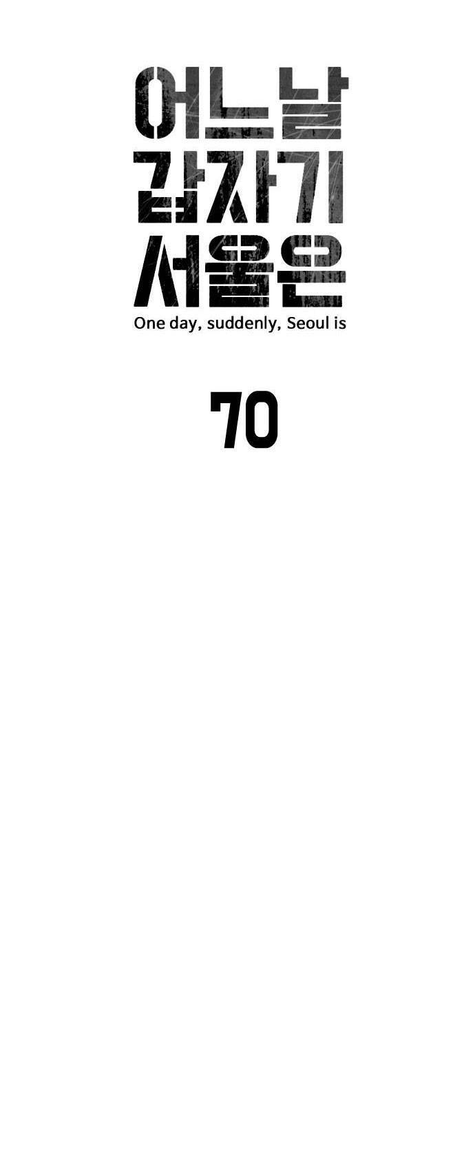 Chương 70 - Trang 17