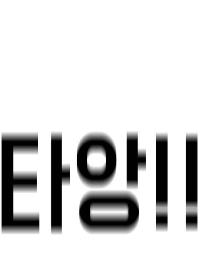 Chương 74 - Trang 76