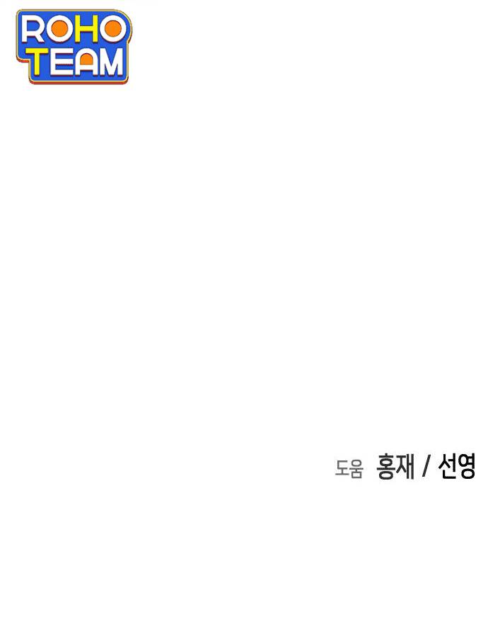 Chương 75 - Trang 102