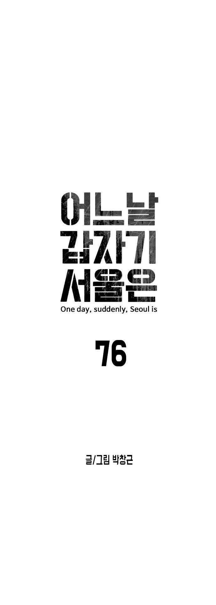 Chương 76 - Trang 11