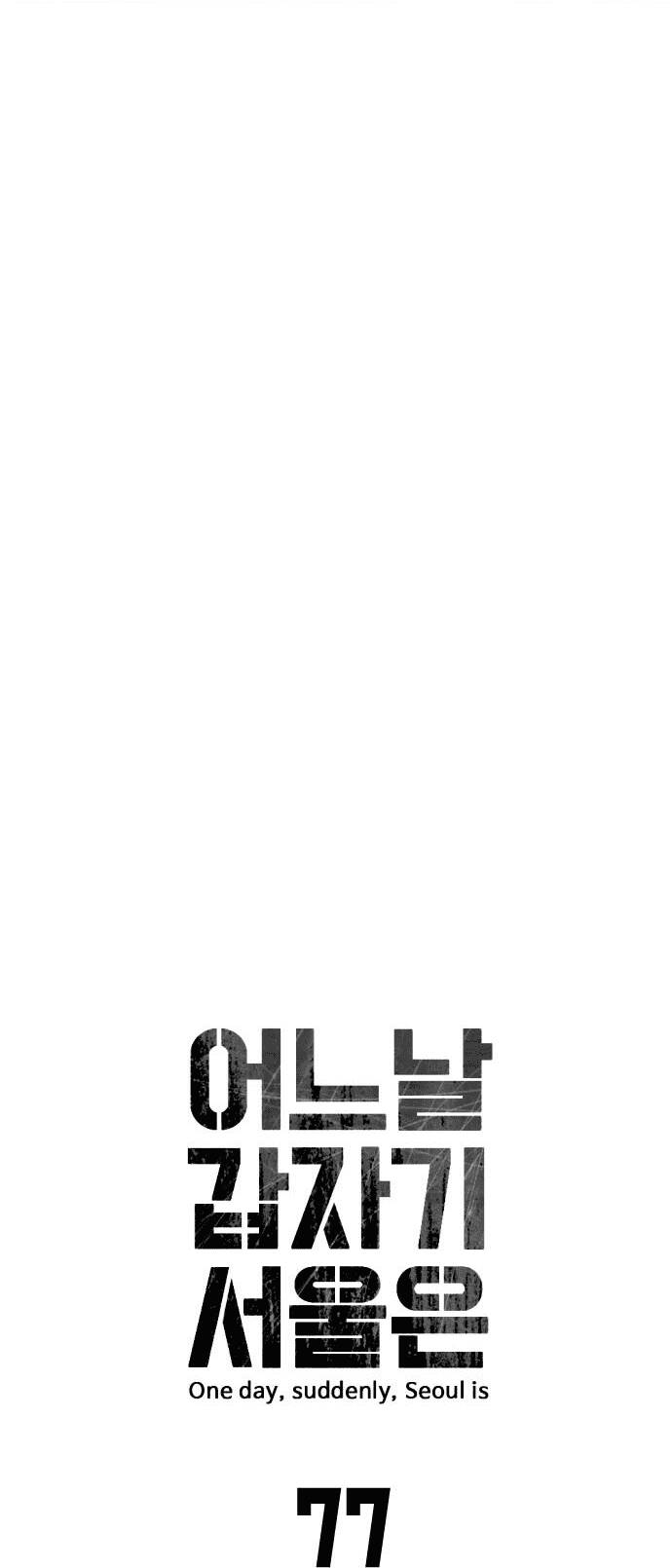 Chương 77 - Trang 9