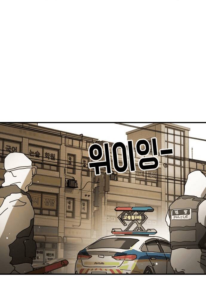 Chương 78 - Trang 40
