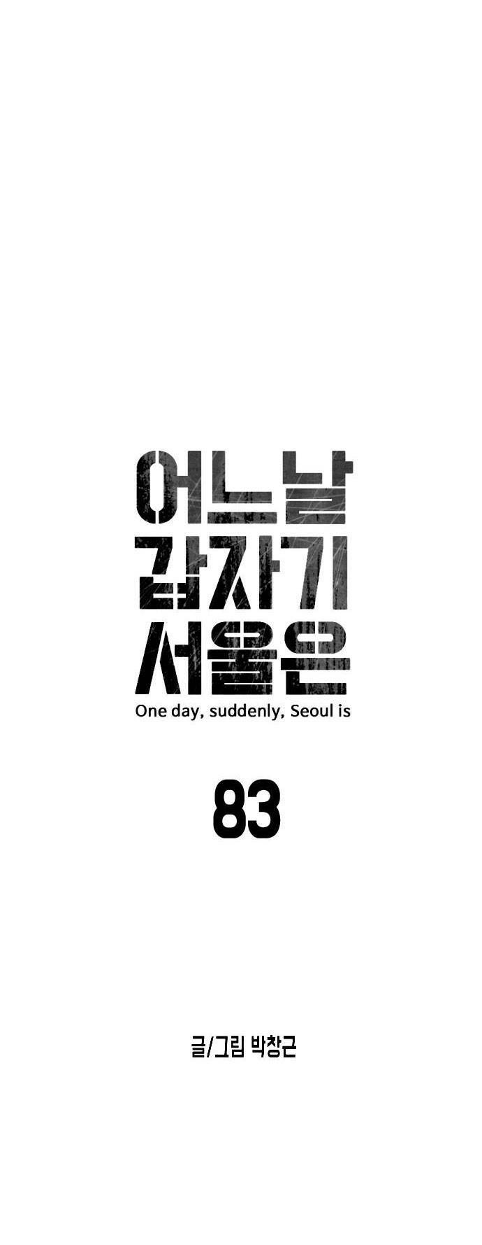 Chương 83 - Trang 6