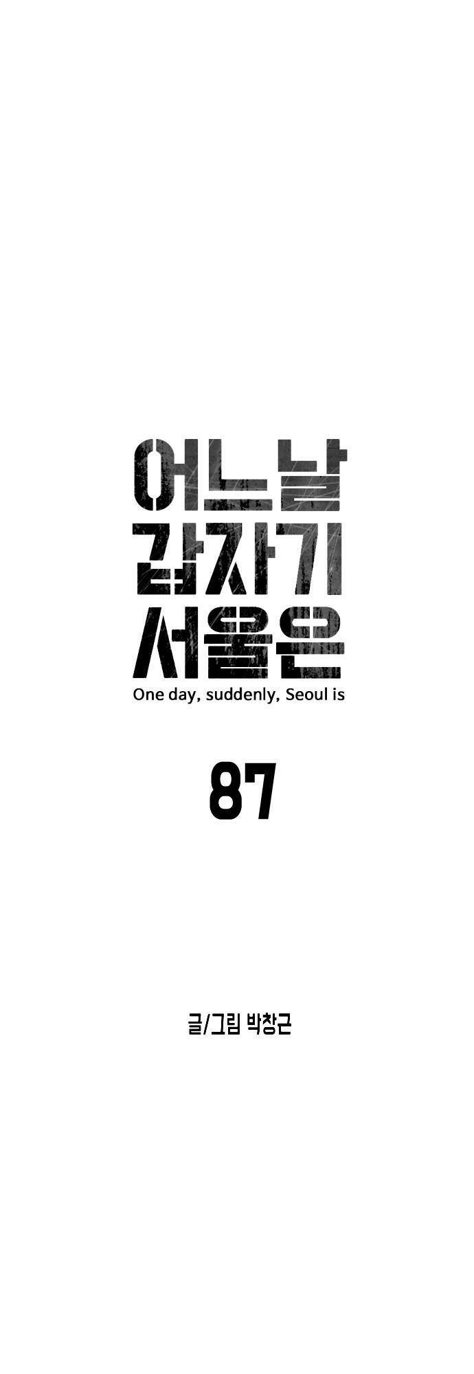 Chương 87 - Trang 7