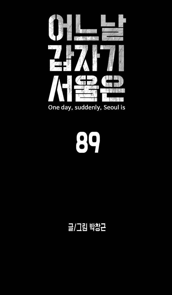 Chương 89 - Trang 6