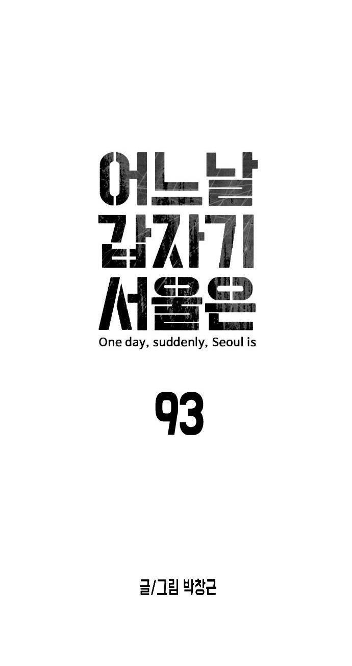 Chương 93 - Trang 6
