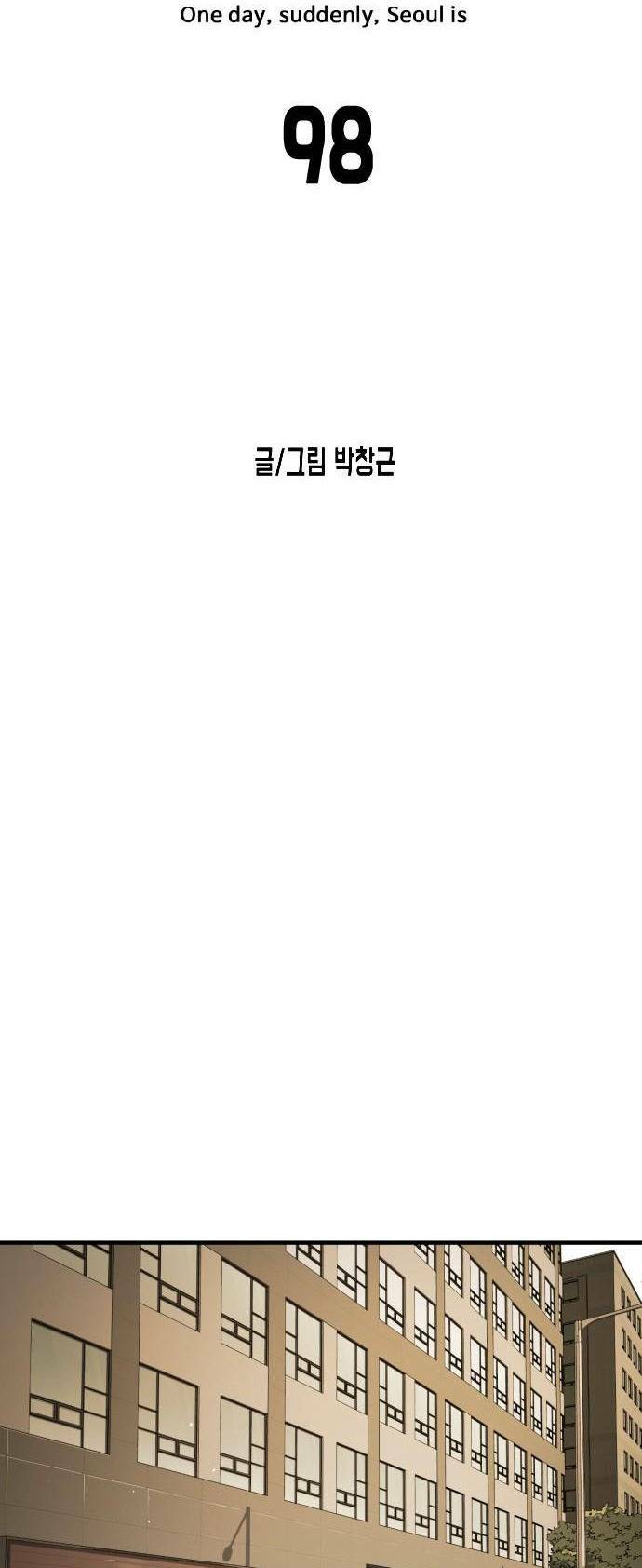 Chương 98 - Trang 10