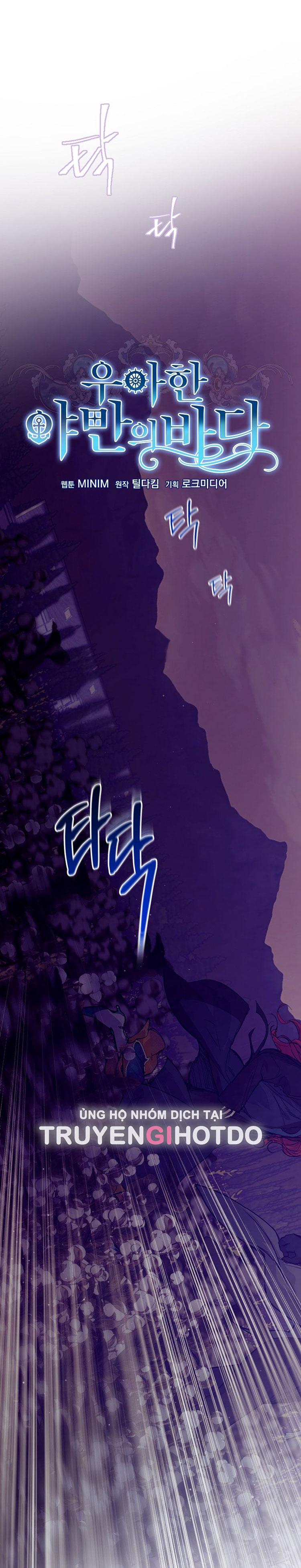 Chương 74.2 - Trang 1