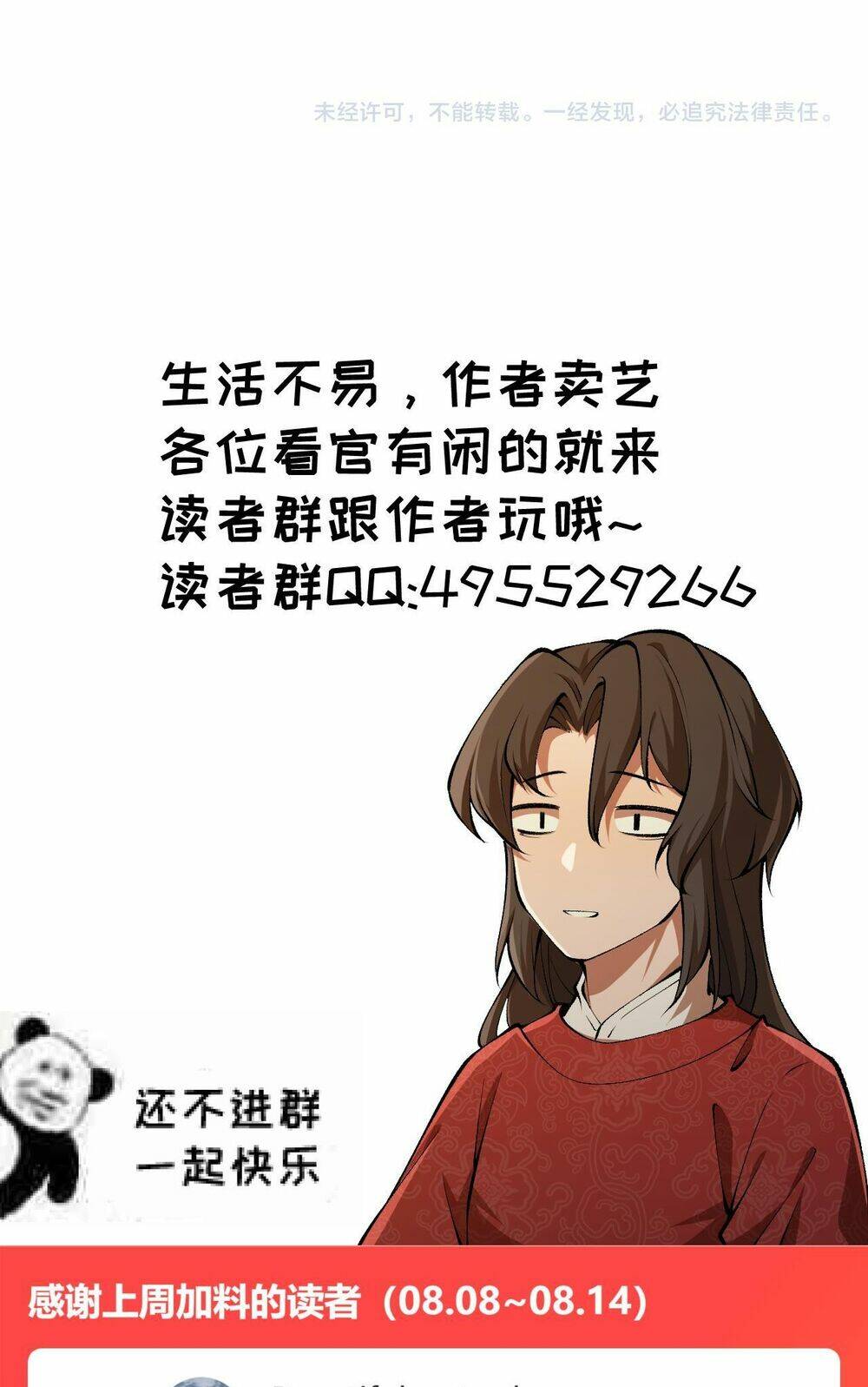 Chương 20 - Trang 72