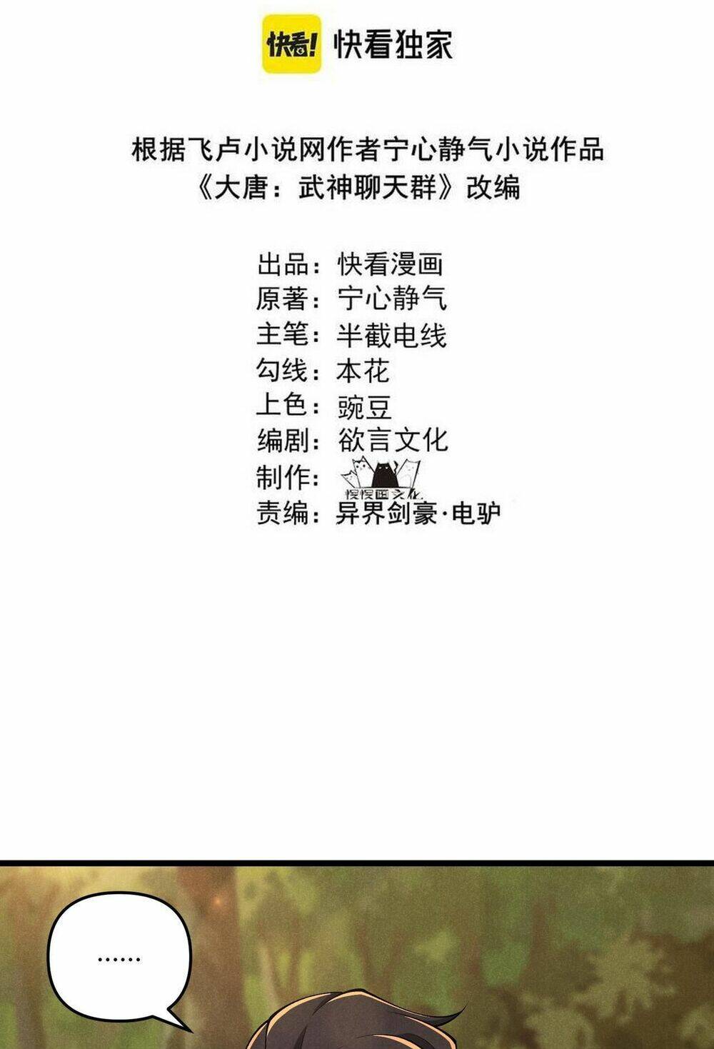 Chương 24 - Trang 4
