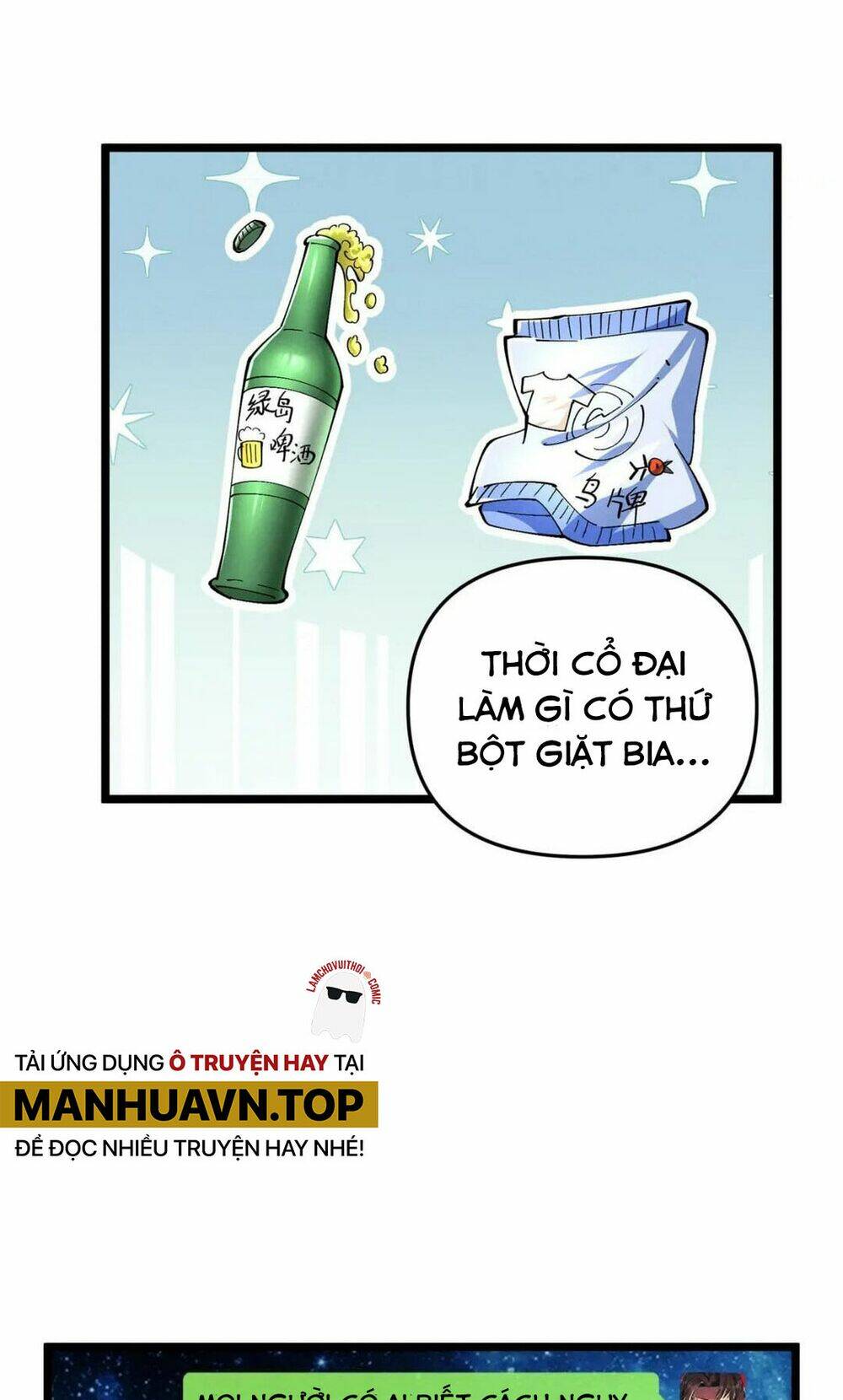 Chương 34 - Trang 13
