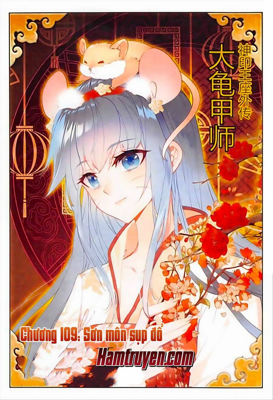 Chương 109 - Trang 1