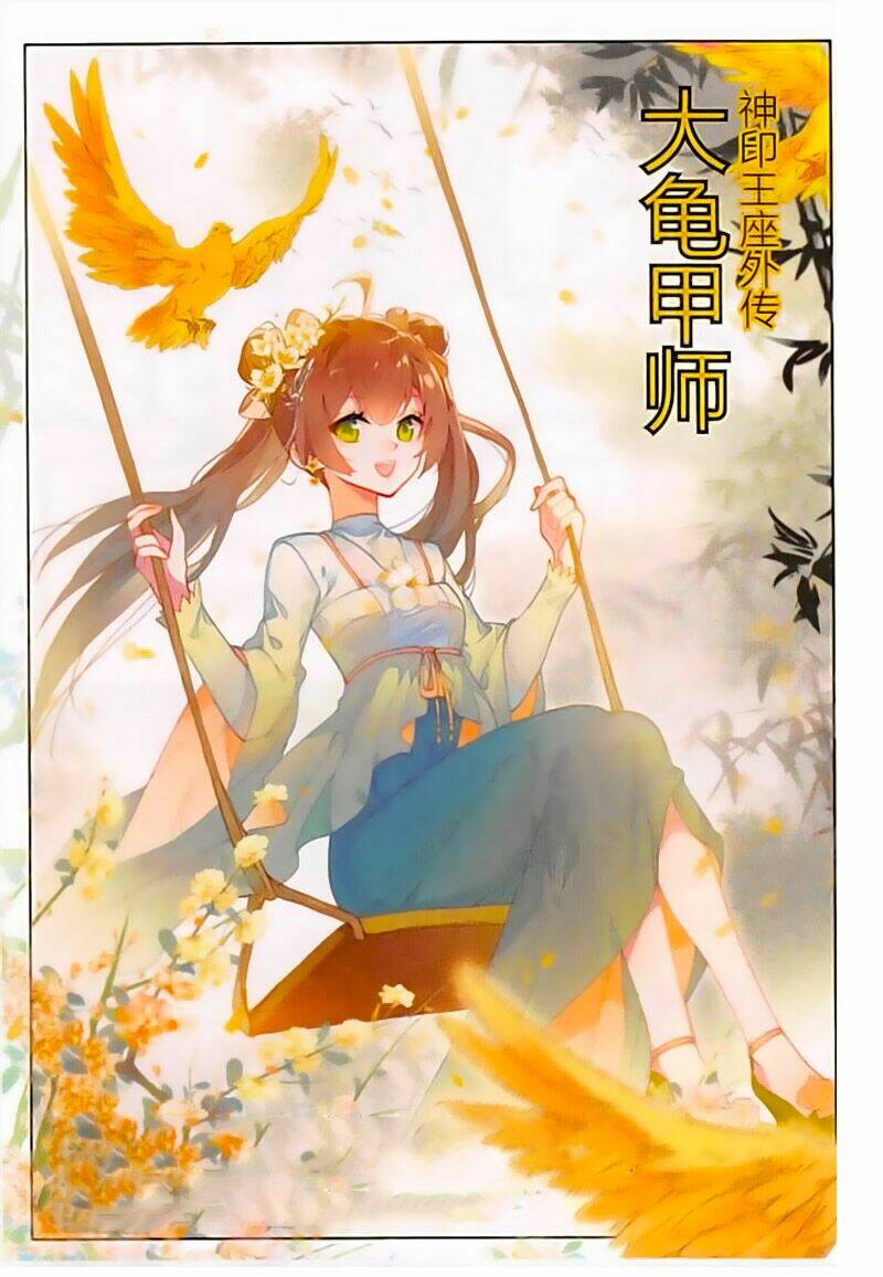 Chương 116 - Trang 1