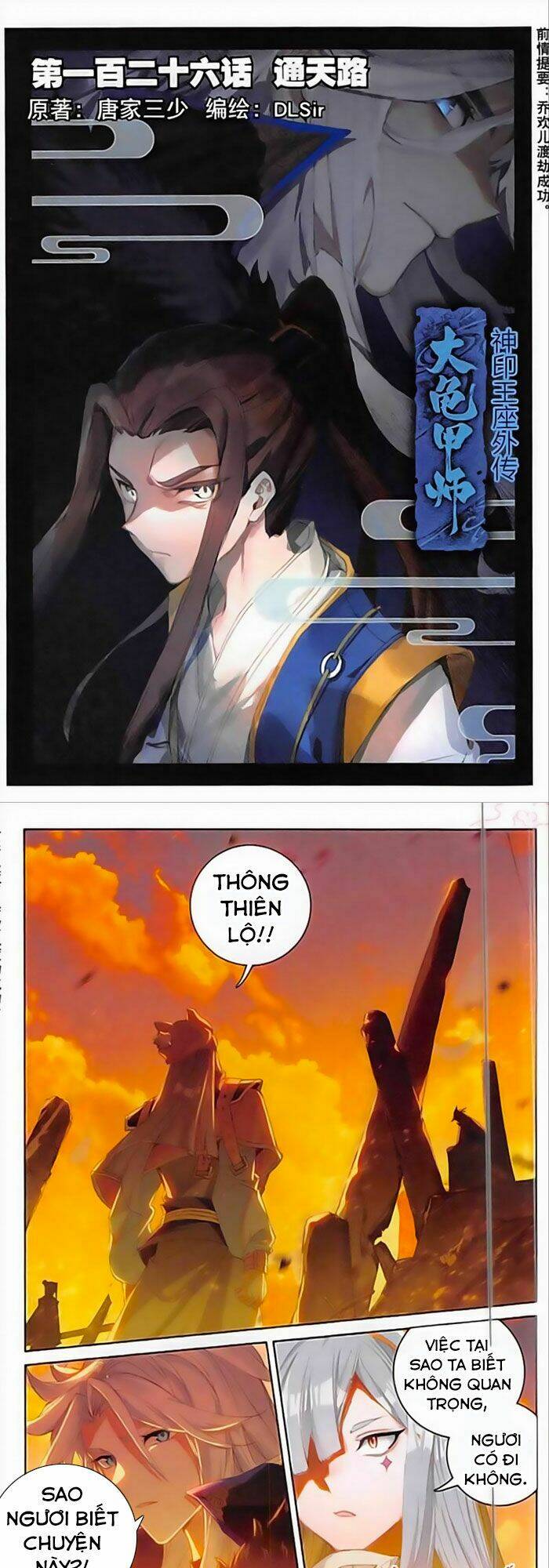 Chương 126 - Trang 1