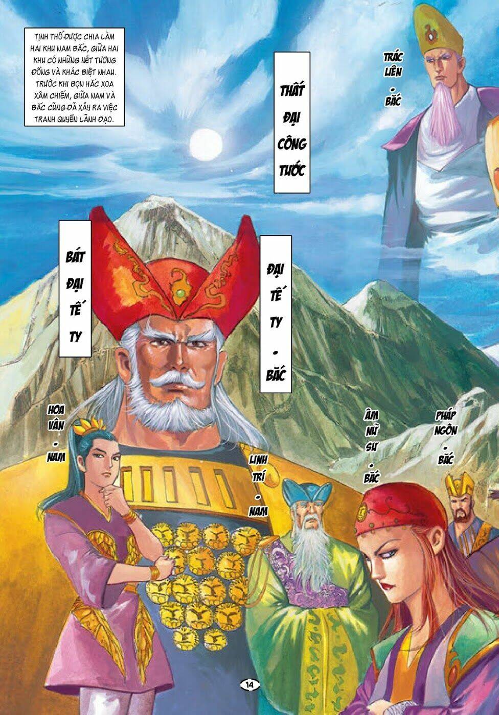 Chương 21 - Trang 11