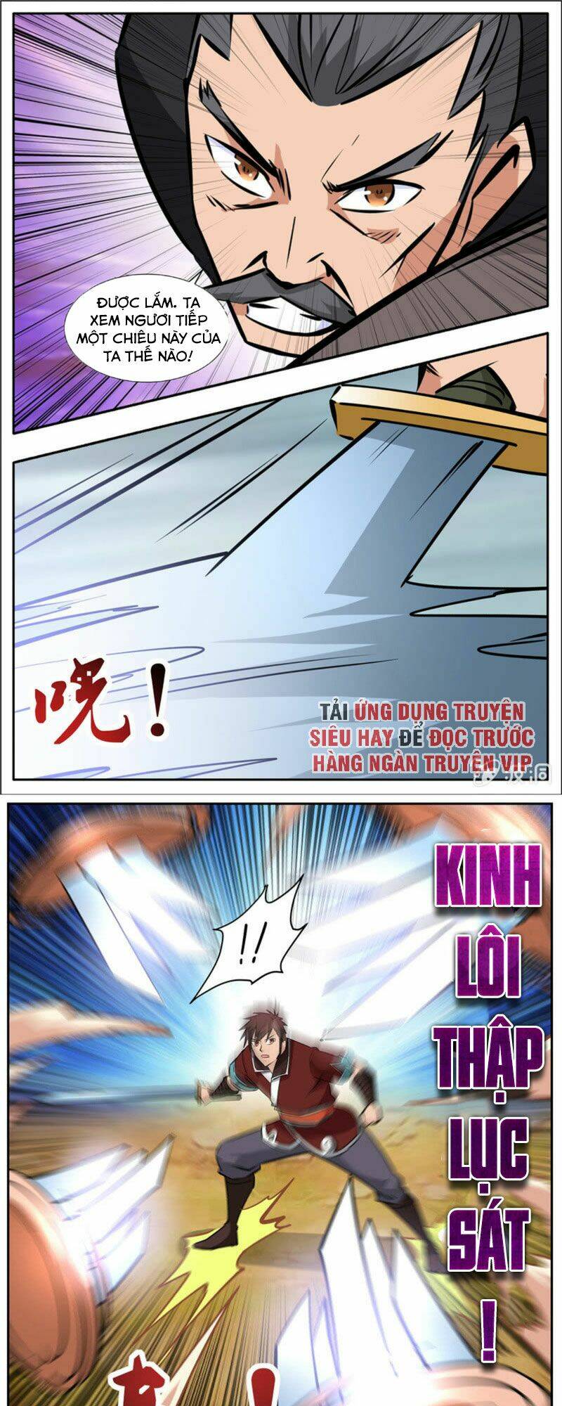 Chương 295 - Trang 7