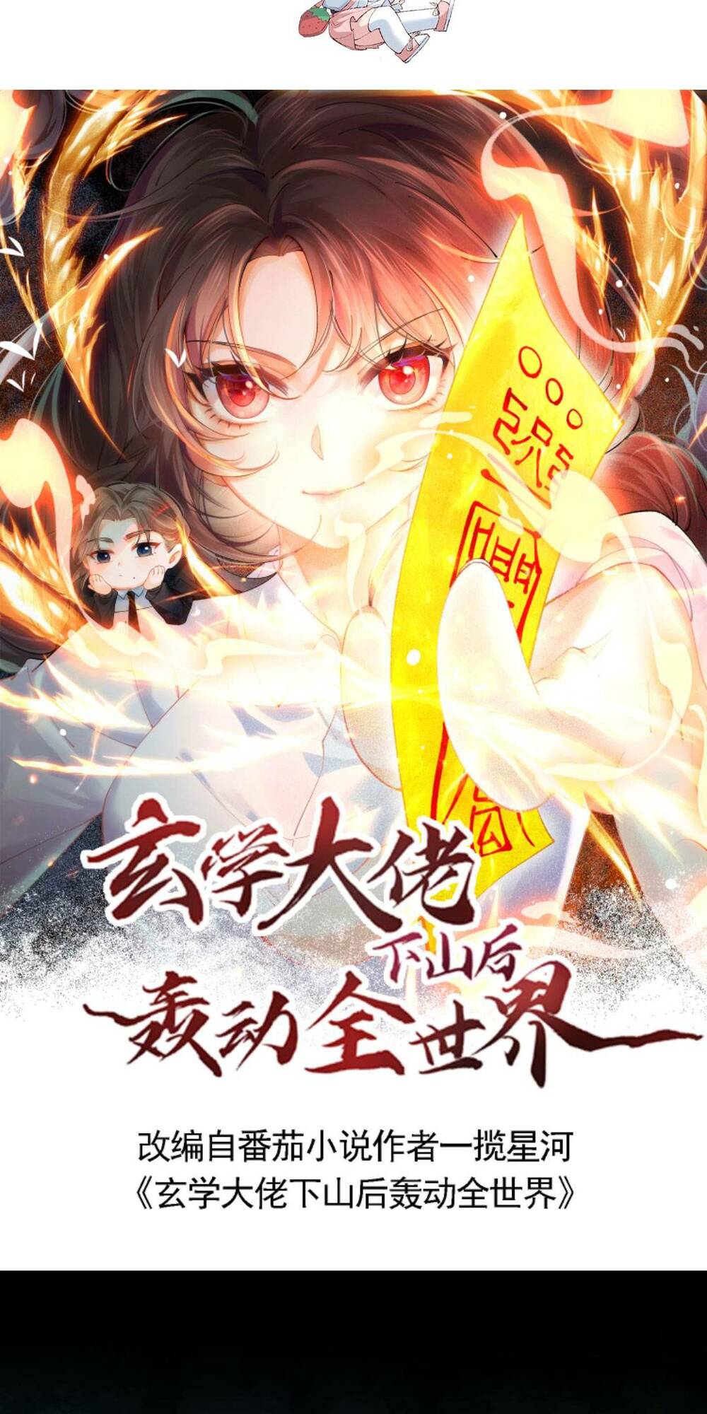Chương 124 - Trang 4