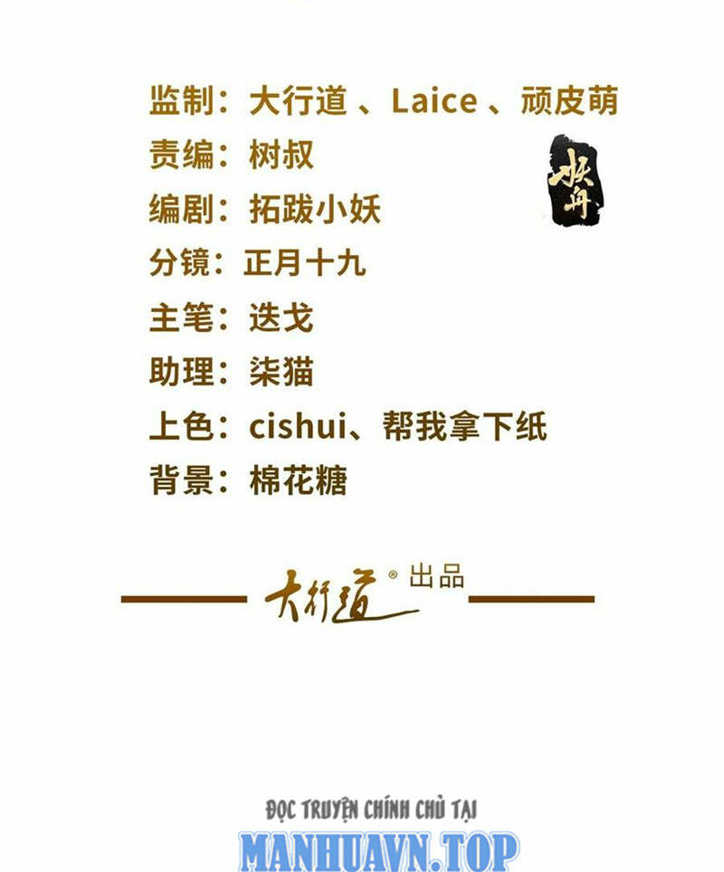 Chương 109 - Trang 2