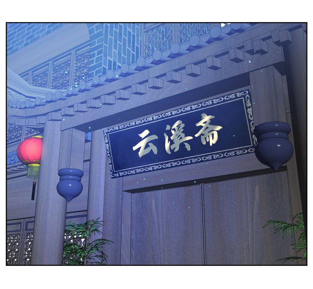 Chương 25 - Trang 11