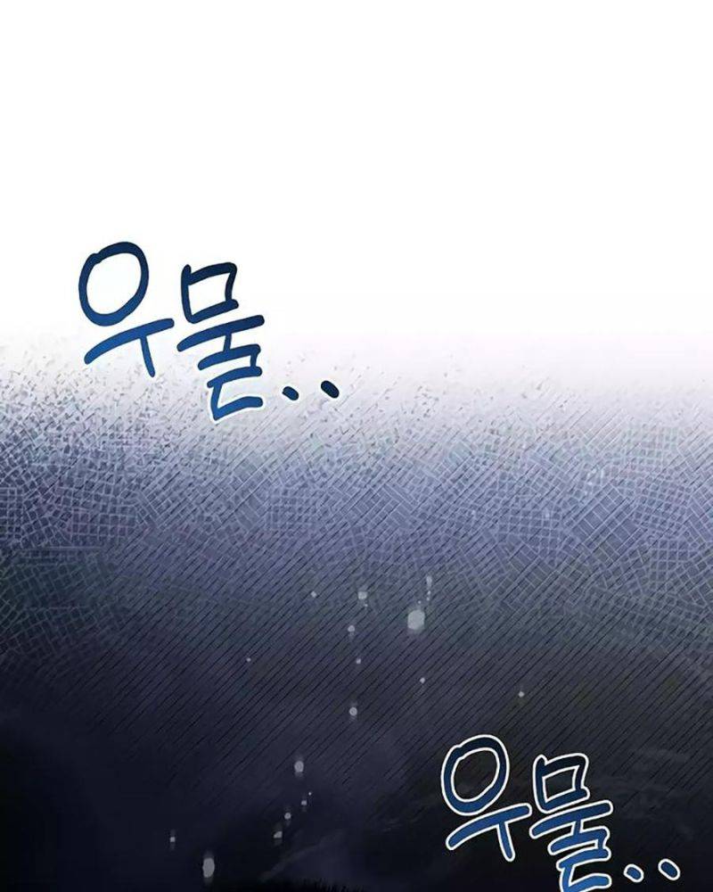 Đại Pháp Sư Mở Nhà Hàng - Chap 30 - Trang 116