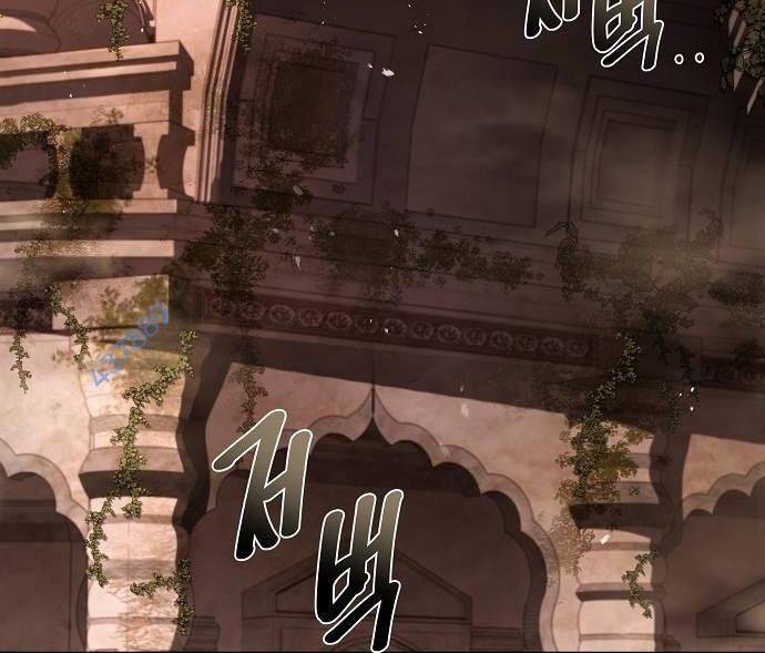 Đại Pháp Sư Mở Nhà Hàng - Chap 32 - Trang 123