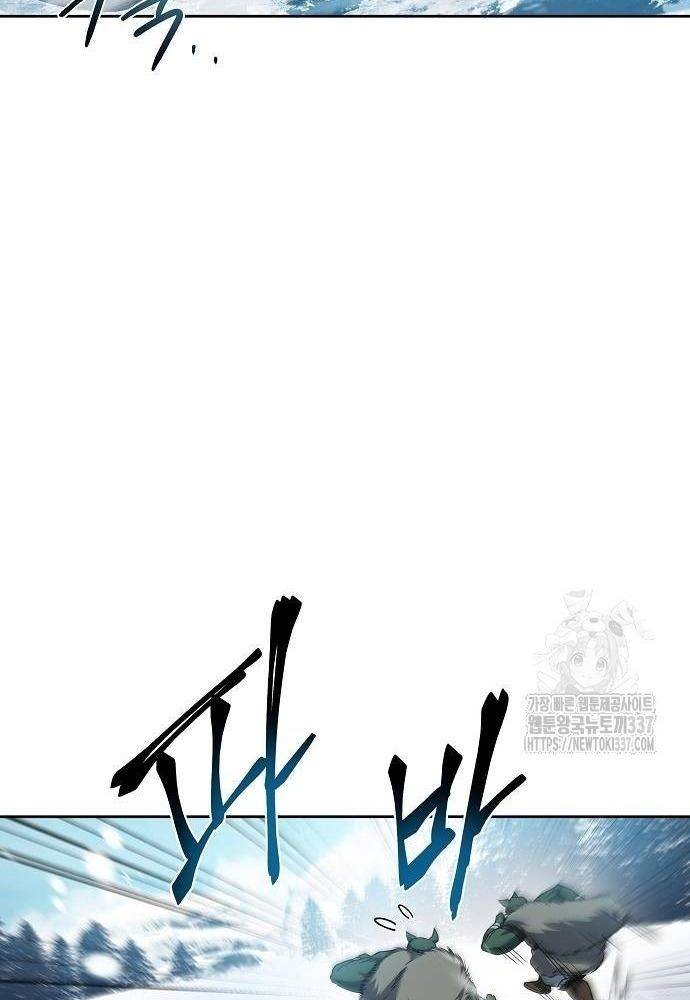 Đại Pháp Sư Mở Nhà Hàng - Chap 32 - Trang 20