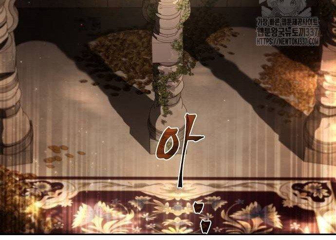 Đại Pháp Sư Mở Nhà Hàng - Chap 32 - Trang 96