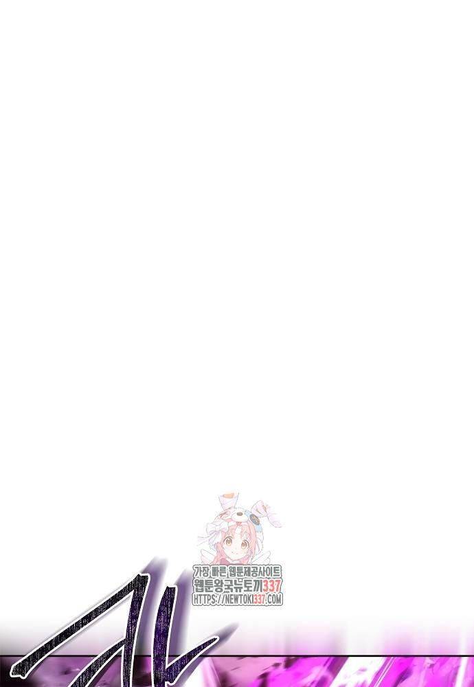 Đại Pháp Sư Mở Nhà Hàng - Chap 33 - Trang 2