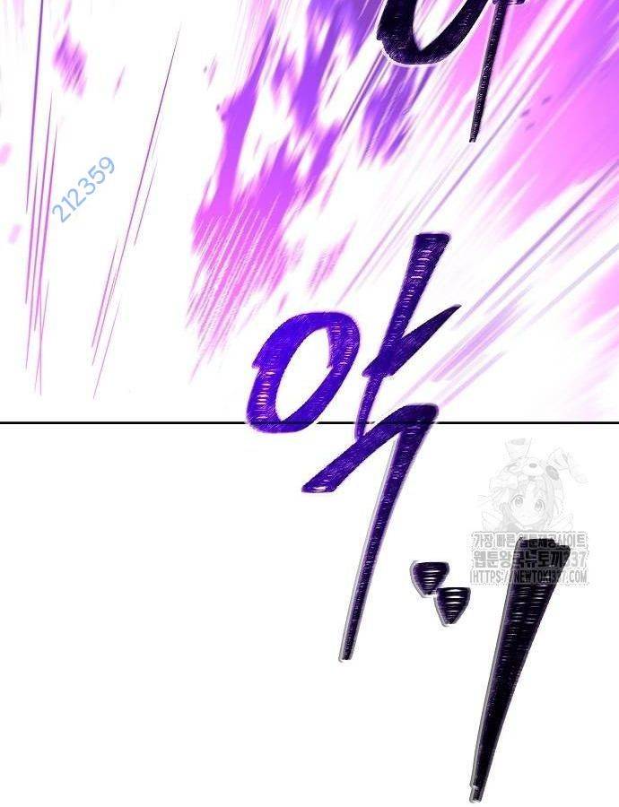 Đại Pháp Sư Mở Nhà Hàng - Chap 33 - Trang 21