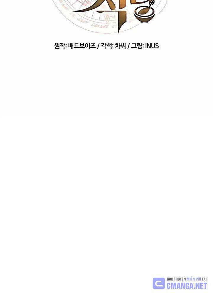 Đại Pháp Sư Mở Nhà Hàng - Chap 34 - Trang 34