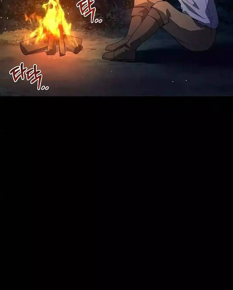 Đại Pháp Sư Mở Nhà Hàng - Chap 39 - Trang 38