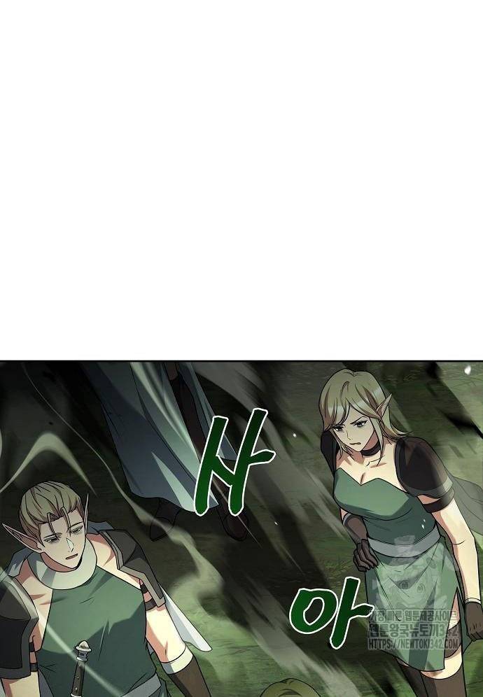 Đại Pháp Sư Mở Nhà Hàng - Chap 41 - Trang 62