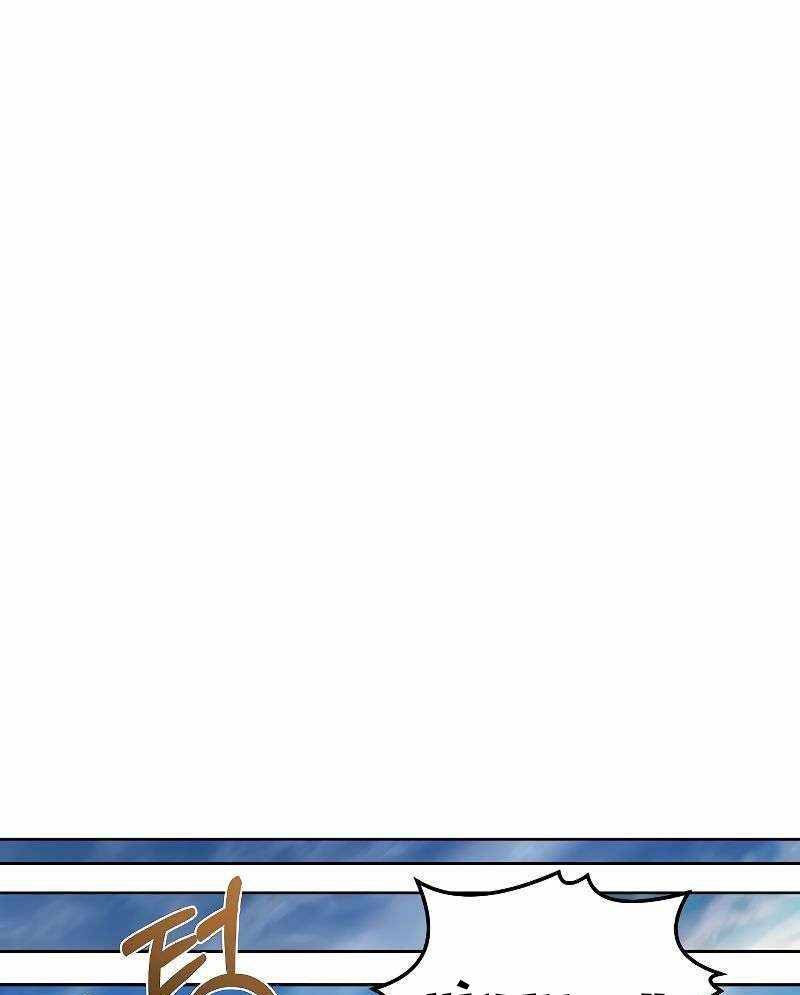 Đại Pháp Sư Mở Nhà Hàng - Chap 43 - Trang 141