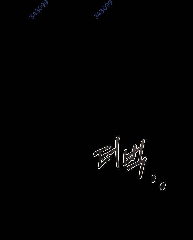 Đại Pháp Sư Mở Nhà Hàng - Chap 43 - Trang 5