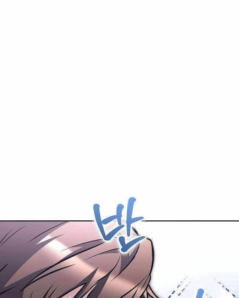 Đại Pháp Sư Mở Nhà Hàng - Chap 43 - Trang 84