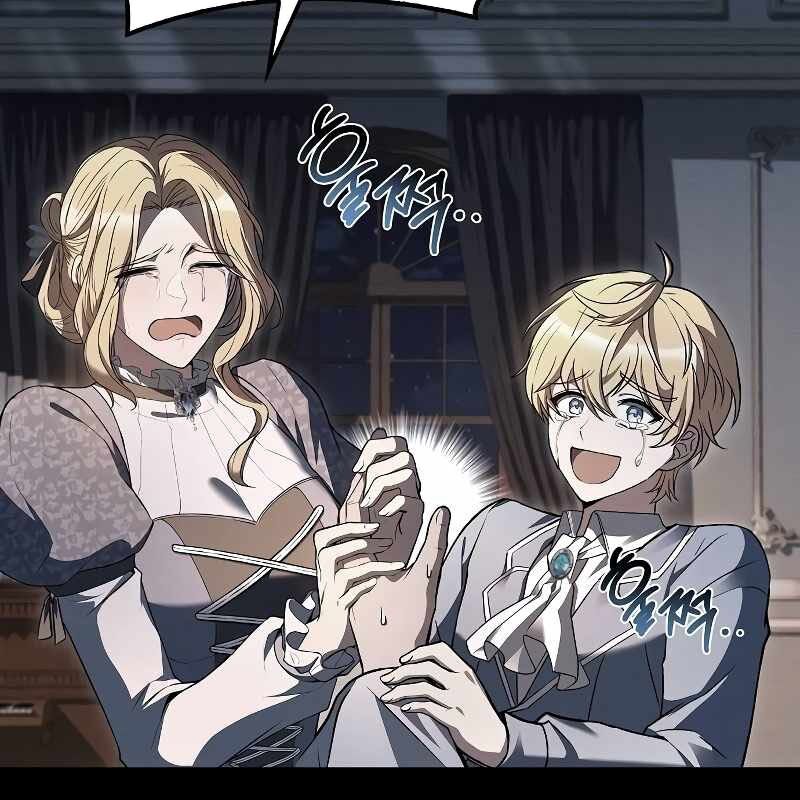 Đại Pháp Sư Mở Nhà Hàng - Chap 51 - Trang 147