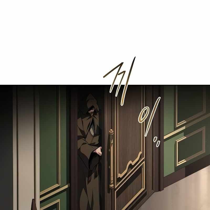 Đại Pháp Sư Mở Nhà Hàng - Chap 51 - Trang 46