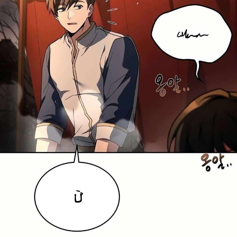 Đại Pháp Sư Mở Nhà Hàng - Chap 53 - Trang 233