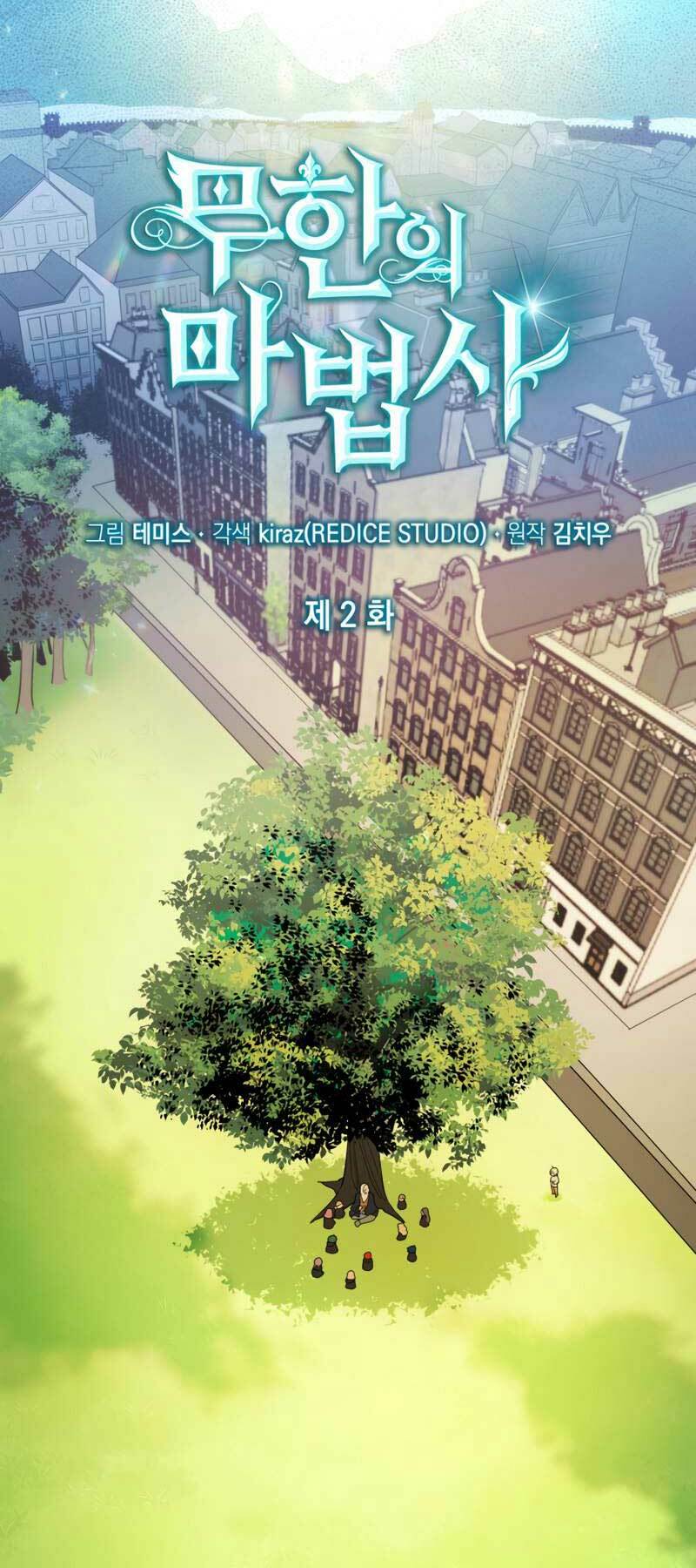 Đại Pháp Sư Toàn Năng - Chap 2 - Trang 4