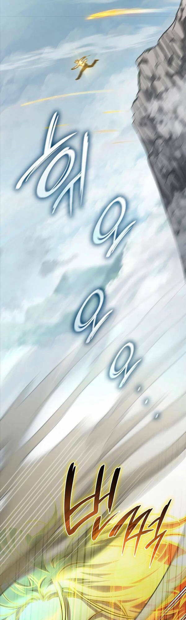 Đại Pháp Sư Toàn Năng - Chap 35 - Trang 10