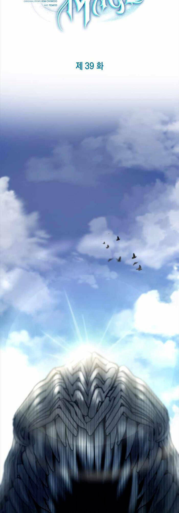 Đại Pháp Sư Toàn Năng - Chap 39 - Trang 6